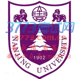 2017江苏一本大学排名及分数线 2017江苏一本大学排名及分数线
