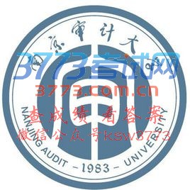 2017江苏二本大学排名及分数线 2017江苏二本大学排名及分数线