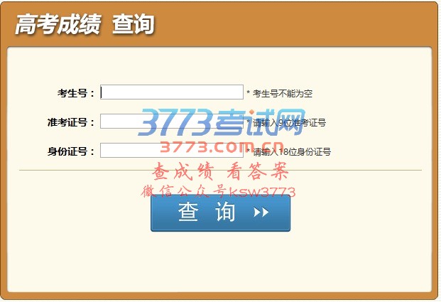 http://www.sceea.cn/