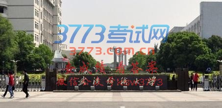 2017湖北二本大学排名及分数线 2017湖北二本大学排名及分数线