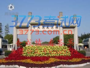 2017湖北一本大学排名理科 2017湖北一本大学排名理科