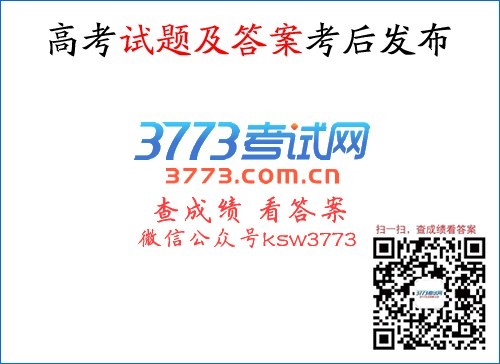 2017年高考作文及其点评