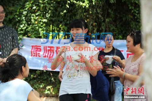 ͼ201567գȫ߿Ĵʡ֦9000ڽ40ȸӦս߿<a target='_blank' href='http://www.chinanews.com/' ></a>֦ע⵽ٿҳһֱغѧУſڣеվ£еĳ̫ɡվ£翼ԽһЩҳͣ·߳ԷΪһط羰ߡʱ֦гԤϢʾһֱά37ϡ7Ԥʾ38ȡ ߺ 