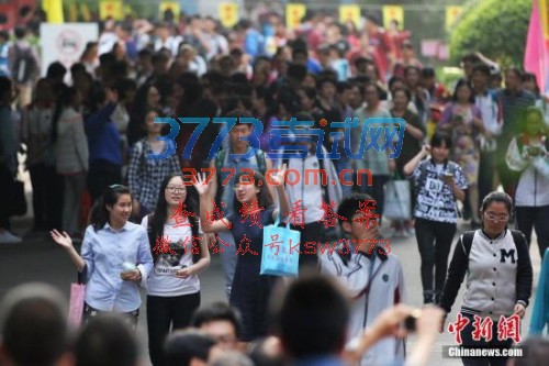 ͼ߿߳<a target='_blank' href='http://www.chinanews.com/'></a>  