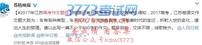 2017꽭ʡ߿Ŀ