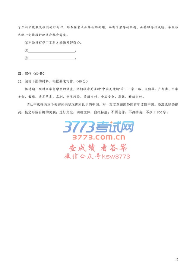 ܡǰ