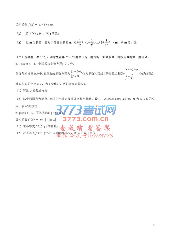 2017¿α߿ĵ棨޴𰸣