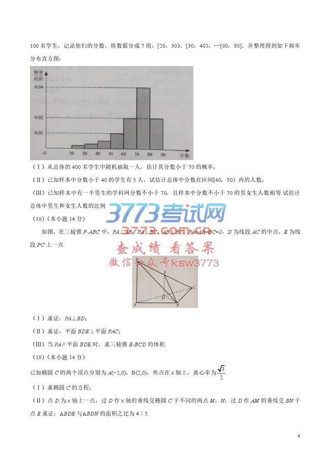 2017걱߿ĵ