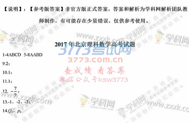 2017걱ѧ߿⼰