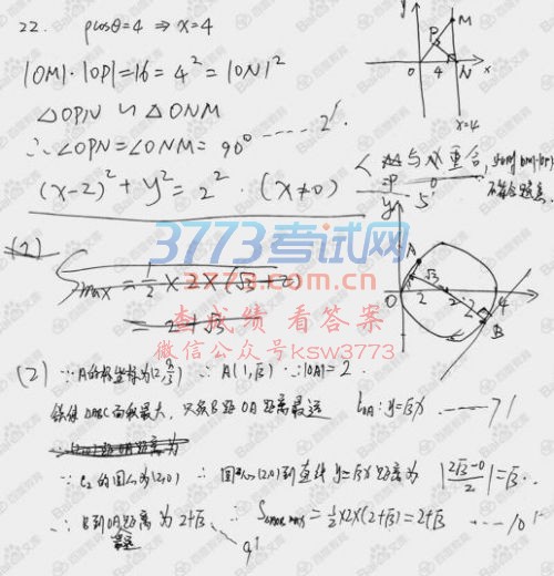 22 ȷ𰸼ؽ