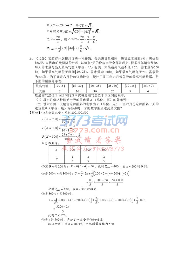 2017߿¿α⣨棩