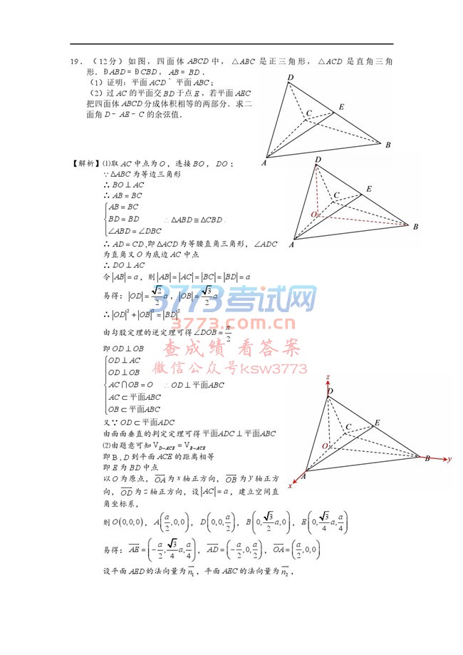 2017߿¿α⣨棩