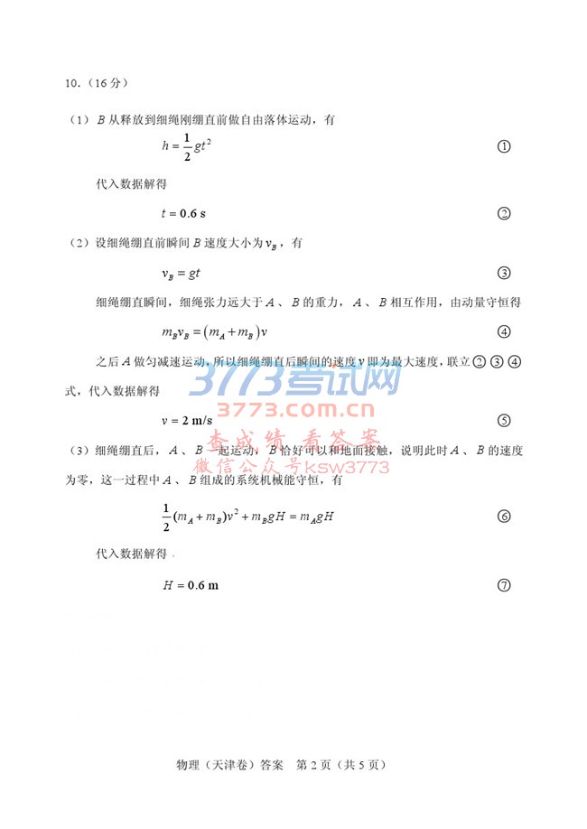 2017߿ο.pdf