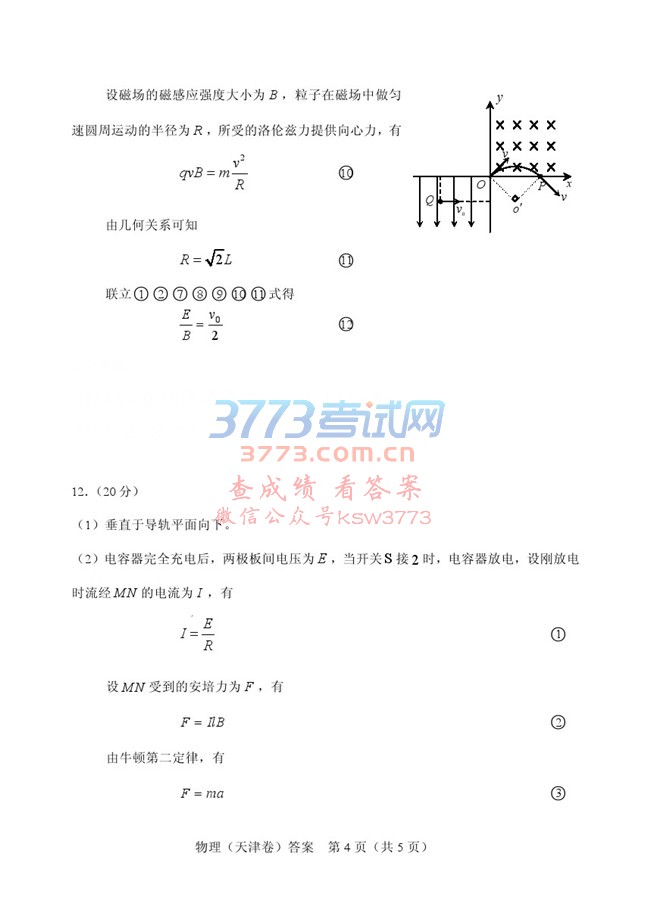2017߿ο.pdf