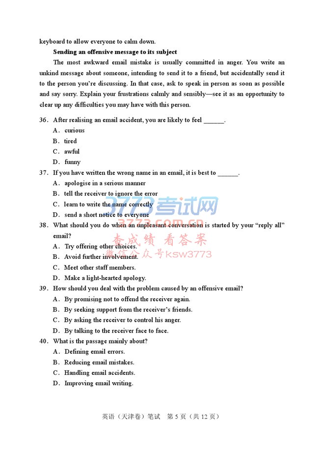 2017߿Ӣο.pdf