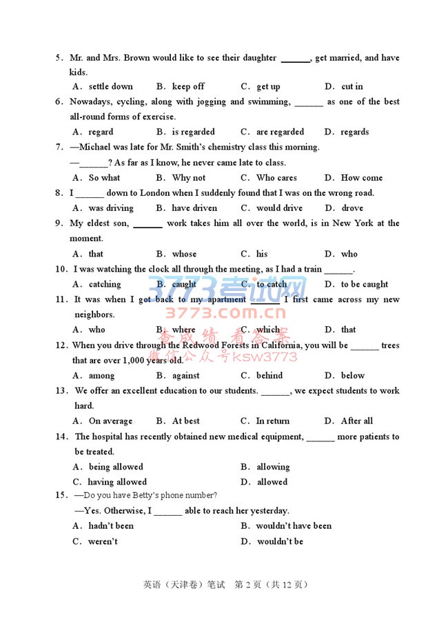 2017߿Ӣο.pdf