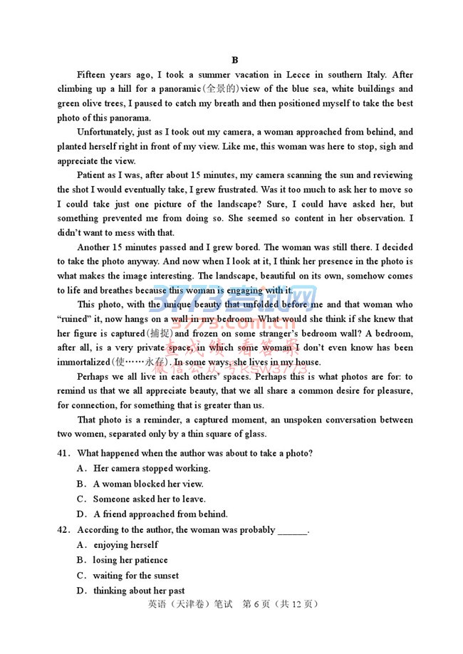 2017߿Ӣο.pdf
