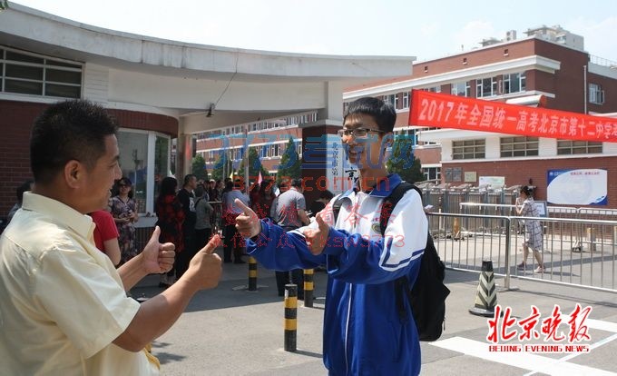 北京高考志愿25日开始填报 本科二三批合并可平行报考10所高校 北京高考志愿25日开始填报 本科二三批合并可平行报考10所高校