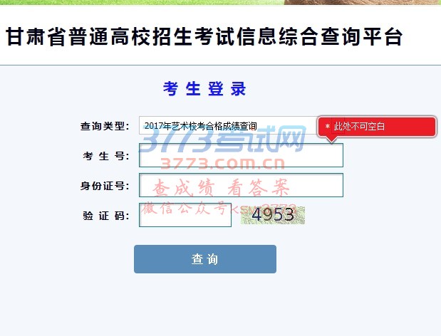 录取工作将于7月5日开始