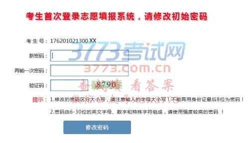 操作流程及说明