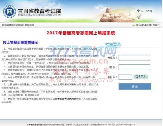 操作流程及说明