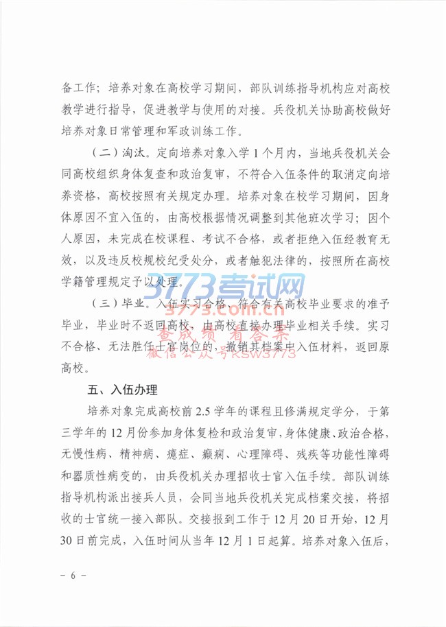 2017նʿԵ㹤֪ͨ.pdf