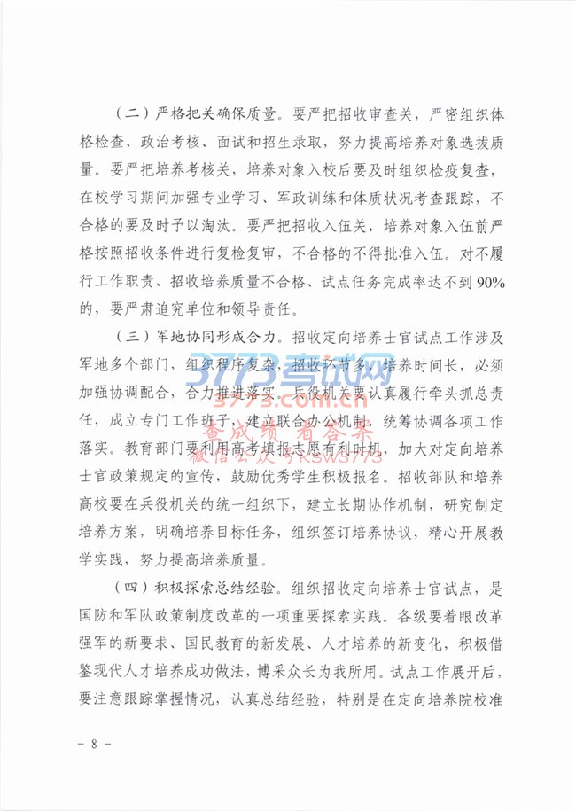 2017նʿԵ㹤֪ͨ.pdf