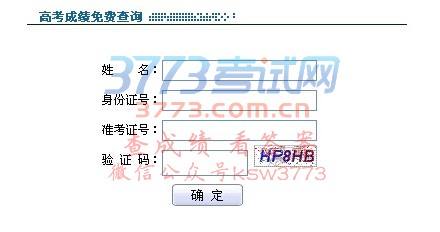 625ҷɼƻ߿Ҳͬ֯־ԸѯվΪຣ(http://www.qhjyks.com/)