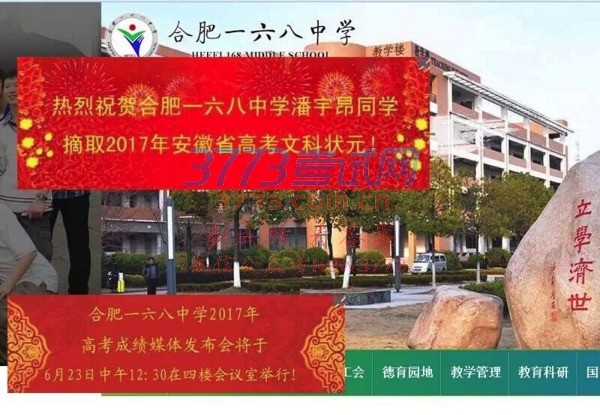 2017ʡ߿Ŀ߷662״ԪϷһѧ623磬ʡԺ2017߿ɼ¼ȡߣĿ߷Ϊ662֣߷֡Ϥʡ