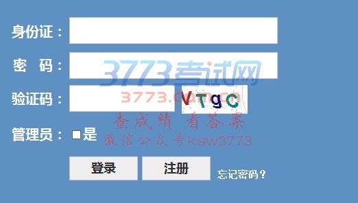 㽭ʡУϢϵͳ