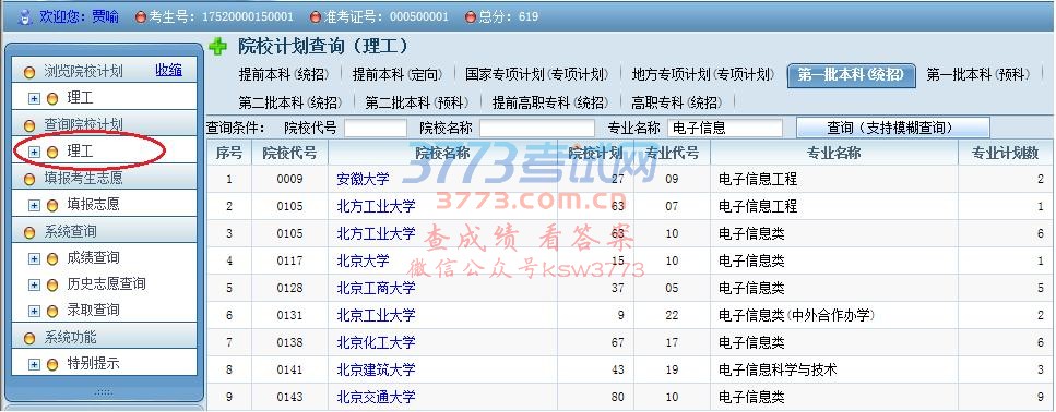 鿴ԭͼ
