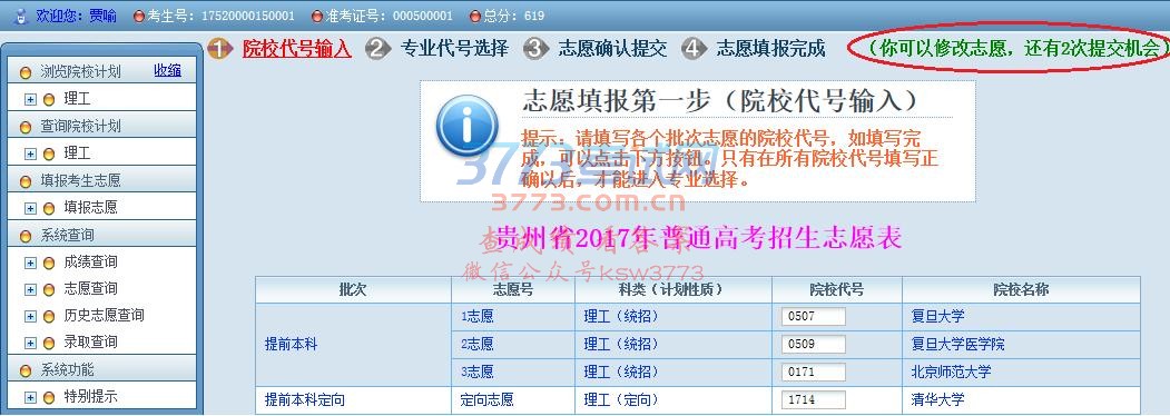 鿴ԭͼ