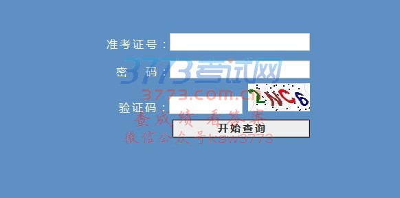 㽭ʡ2017ͨУ¼ȡѯ