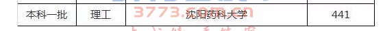 2017福建文史理工类本一批投档分数线公布