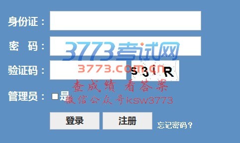 2017°㽭ʡѧѡ