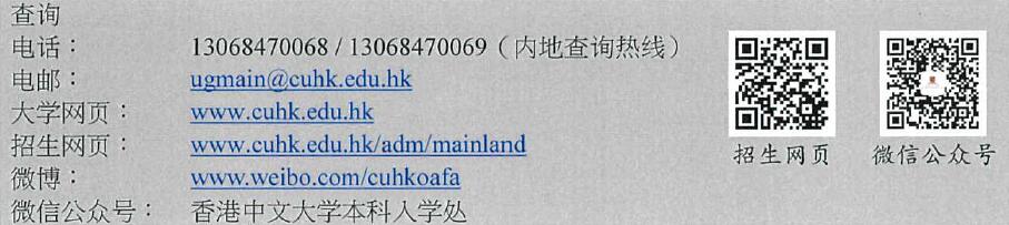 cuhk.jpg cuhk.jpg