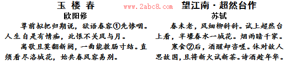 1515992913860095.png 吉林市普通中学2017—2018学年度高三第二次调研测试语文试题答案