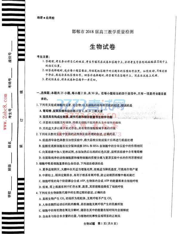 2018ѧ⼰𰸺иѧĩ