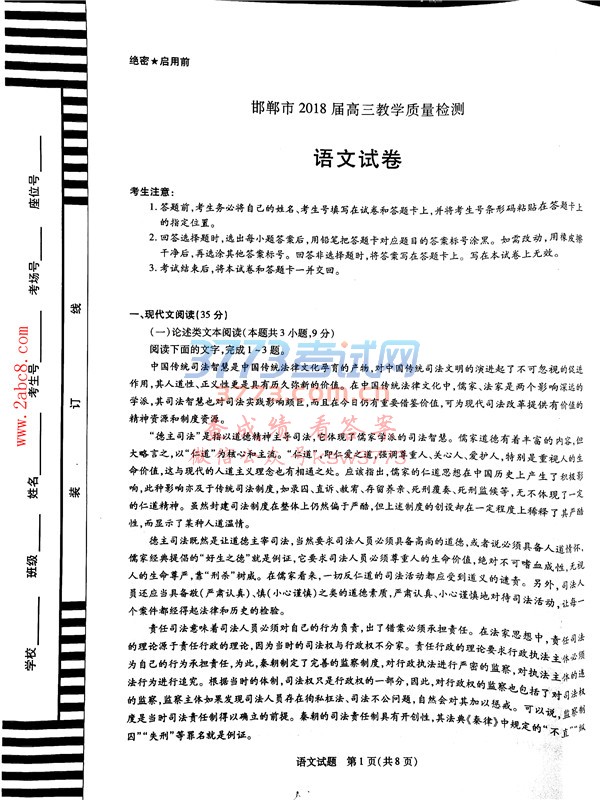 2018ѧ⼰𰸺иѧĩ