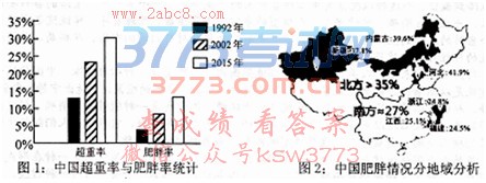 1516630660851011.jpg 2018绵阳高三二诊语文试题及答案绵阳市高中2015级第二次诊断性考试语文