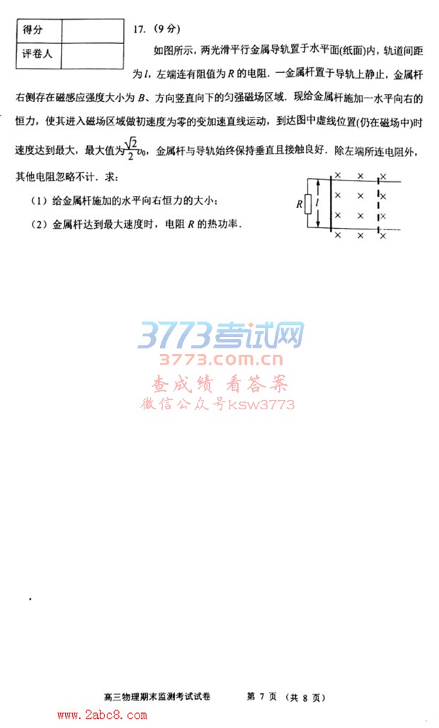 ͨ2018꼶һѧĩ⿼Ծ