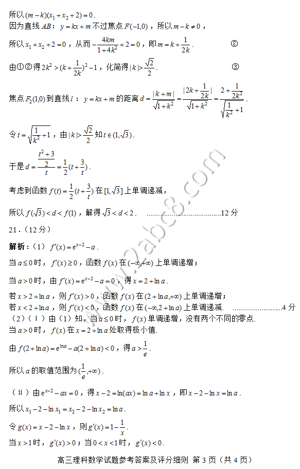 人2018ԪµпѧԾ
