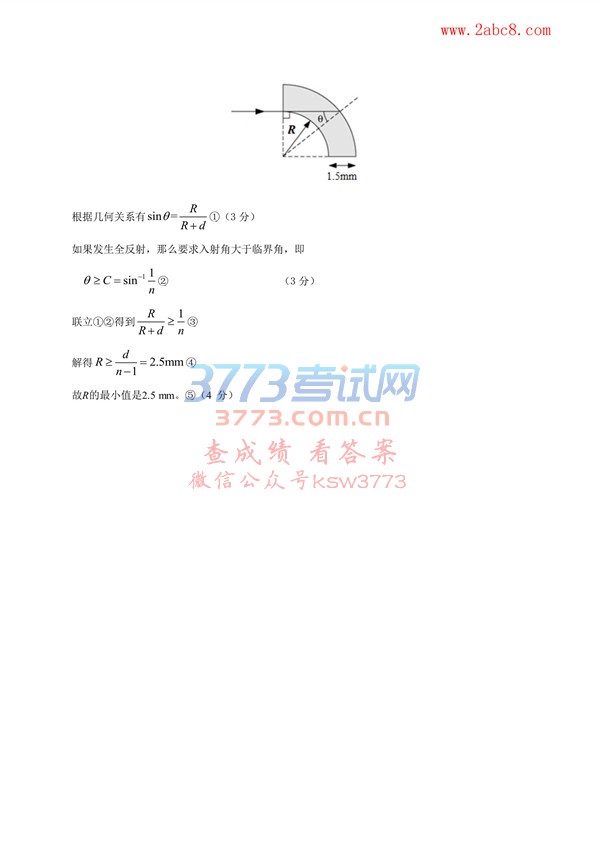 У2018һ⼰