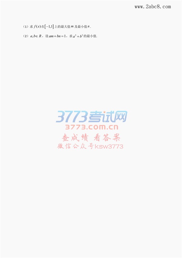 У2018һѧ⼰