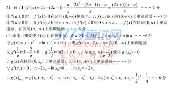 2018Žһģѧ𰸾Ž2018һθ߿ģͳһѧĿ