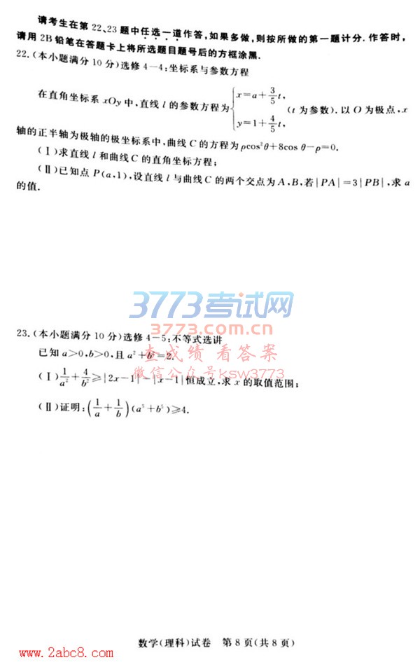 2018һģѧ2018꼶һεпѧ