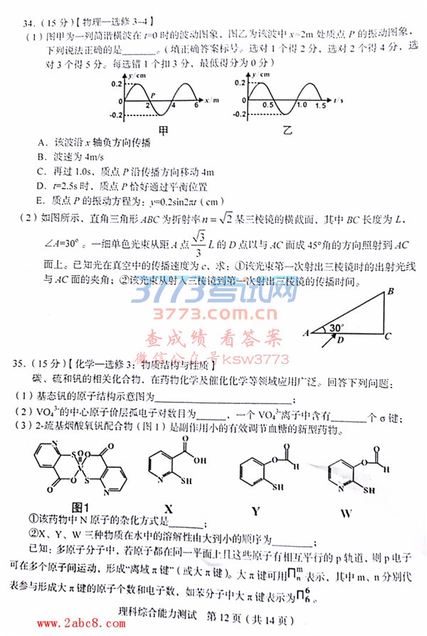2018бҵѧ⼰𰸣ʼ죩