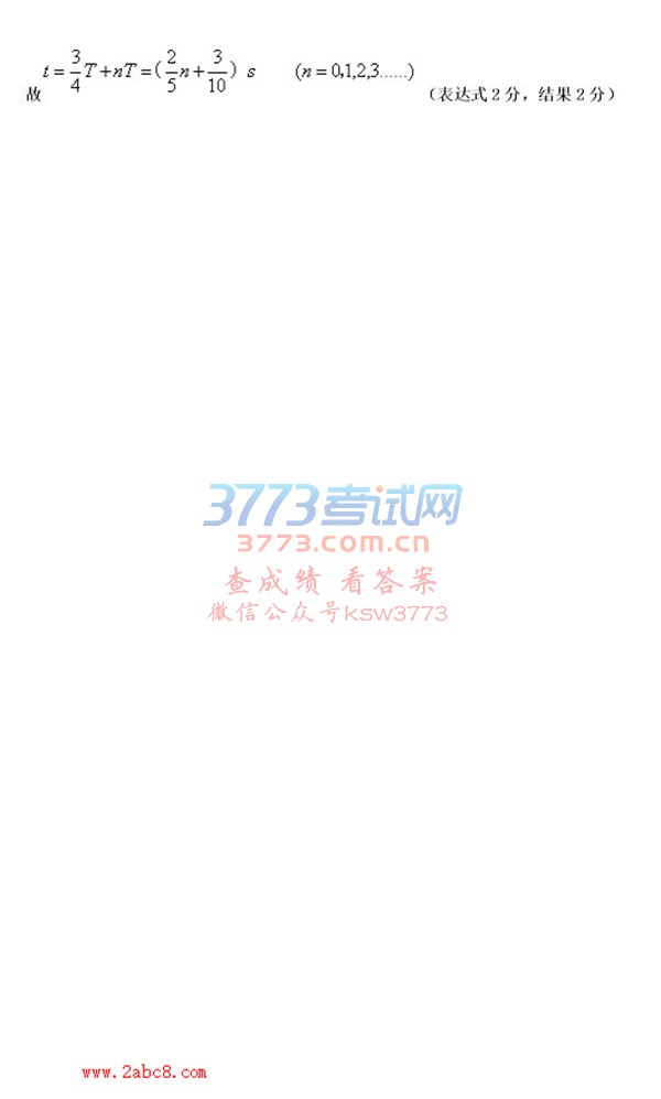 ʡУ2018һģ⿼⼰