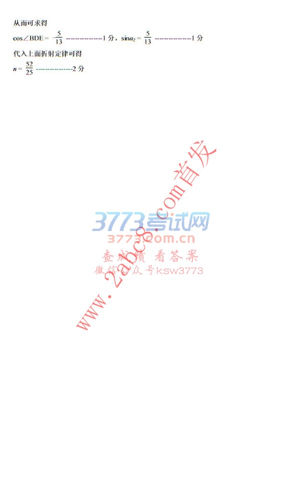 20183ºʡݽ̿ЭϿ