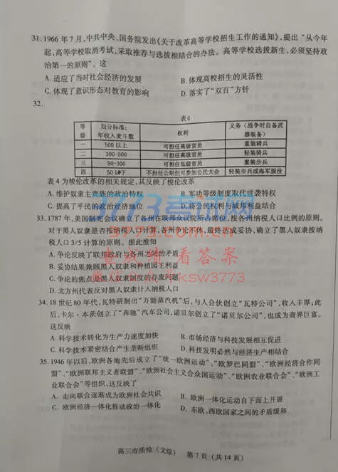 20183Ȫʼ⼰